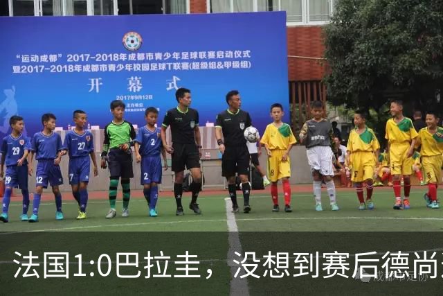 法国1:0巴拉圭，没想到赛后德尚这样说，姆巴佩超越梅西只是时间问题？