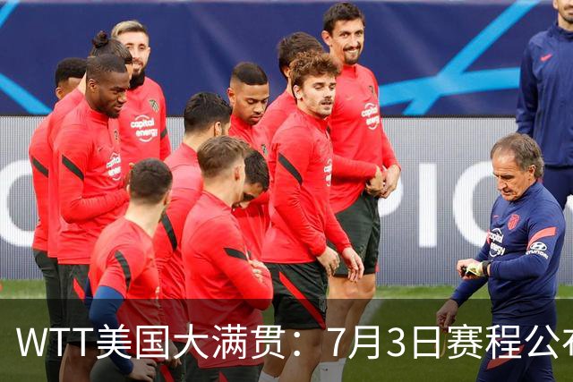 WTT美国大满贯：7月3日赛程公布！莎头组合再登场，王楚钦一日2战